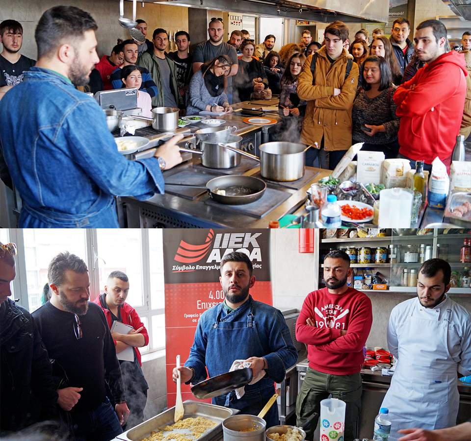 Δωρεάν Masterclass «Σύγχρονη Δημιουργική Ιταλική Κουζίνα» διοργάνωσε το ΙΕΚ ΑΛΦΑ Θεσσαλονίκης