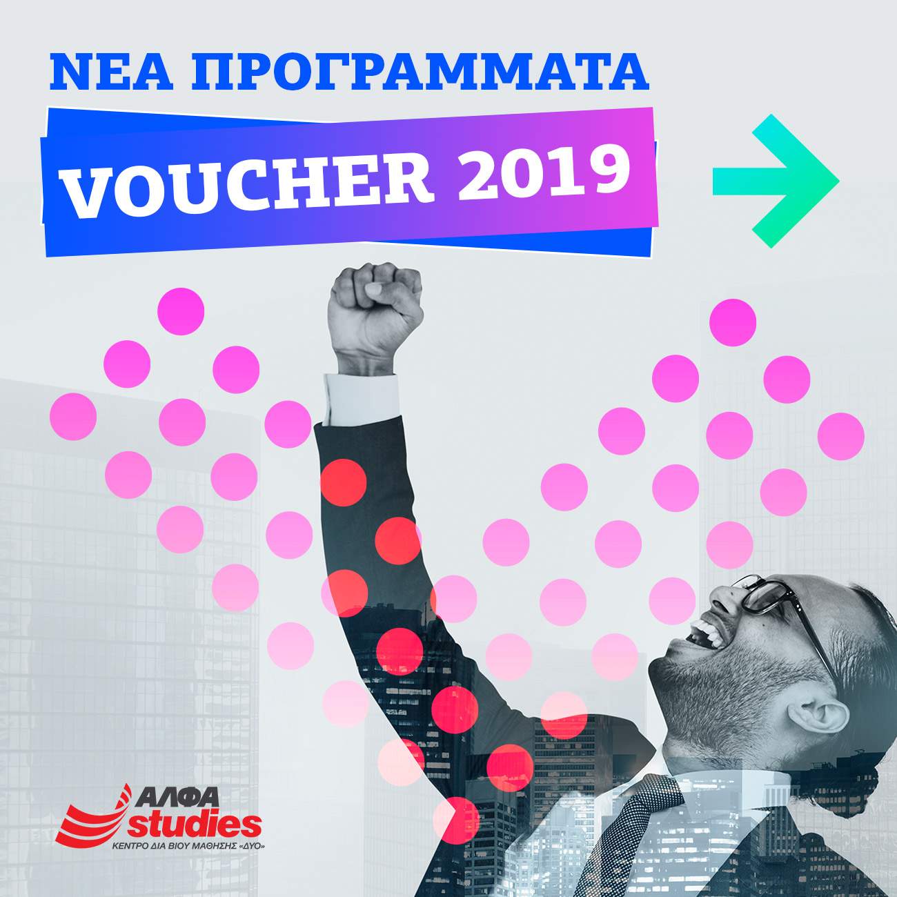 voucher-2019