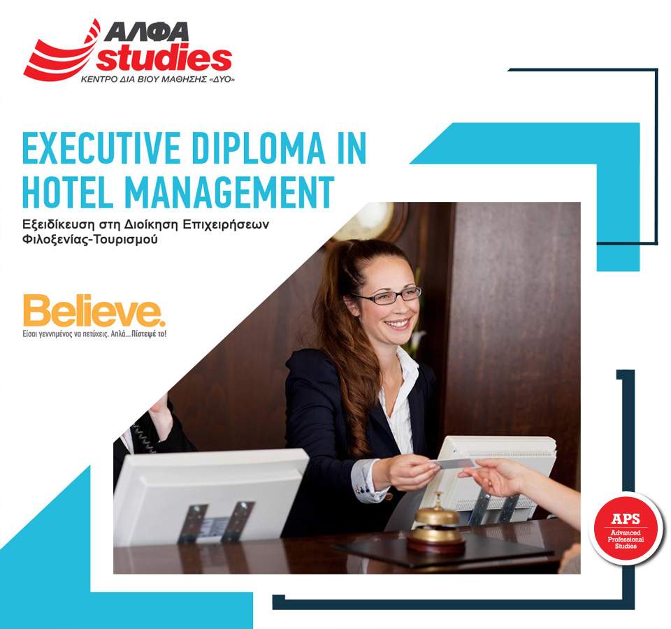 Executive Diploma in Business Administration